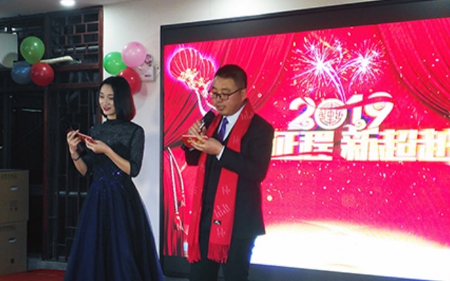 新しい旅、新しい超越|同心の仲間、龍