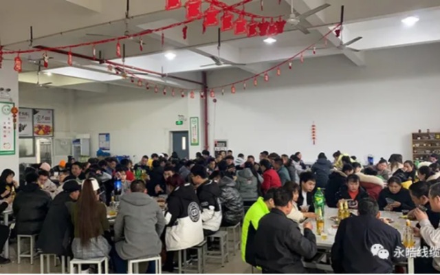 蘇州龍明、暖かい新年！